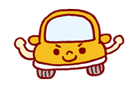 お得情報!!