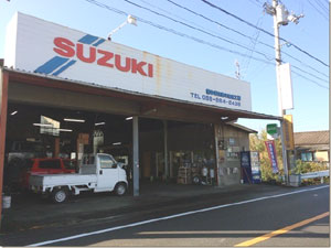 (有)中村自動車整備工場