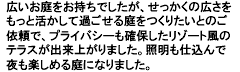 説明
