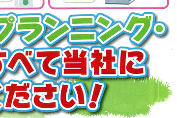 眺める庭から、暮らす庭へ。ガーデンルームで自然浴生活をスタートしませんか?