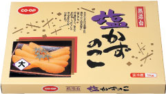 CO・OP無漂白塩かずのこ(化粧箱)
