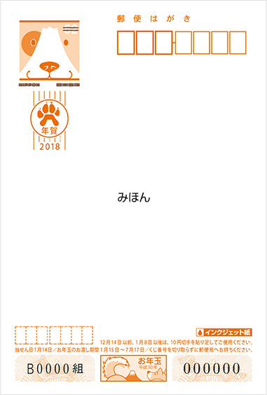 【7】無地 インクジェット紙