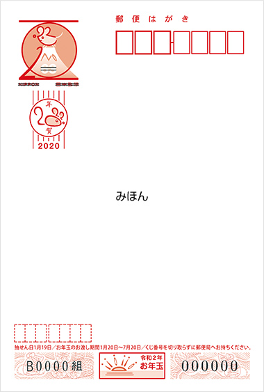 【5】無地 【6】無地(くぼみ入り)
