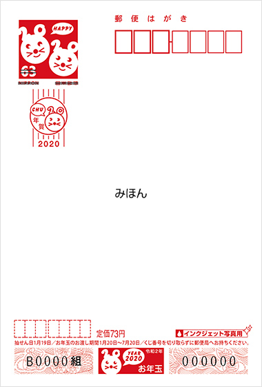 【8】無地(インクジェット写真用)