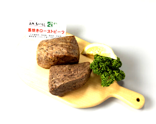 ㉗土佐あかうし ローストビーフ