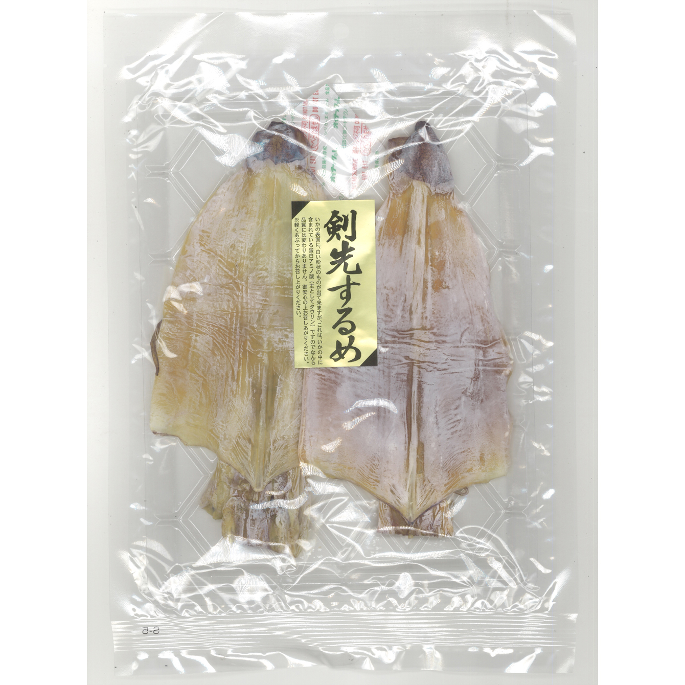 タイ産剣先するめ(2枚組)