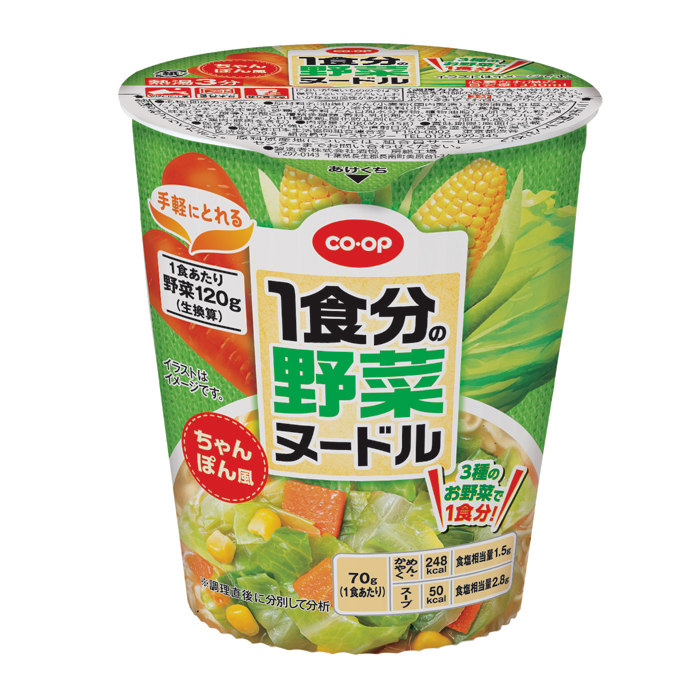 CO・OP１食分の野菜 ちゃんぽん風ヌードル 6カップ