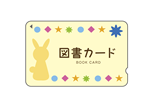 4等…図書カード500円分(30名様)